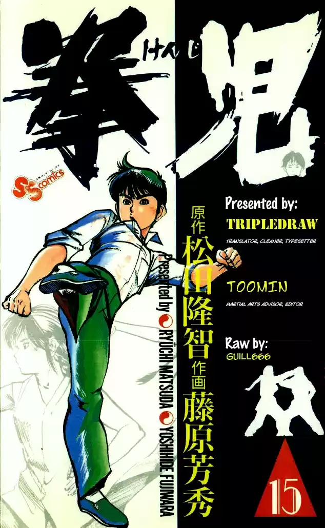 Kenji (1988) - Capítulo 142 - Página 19 - LectorTMOo