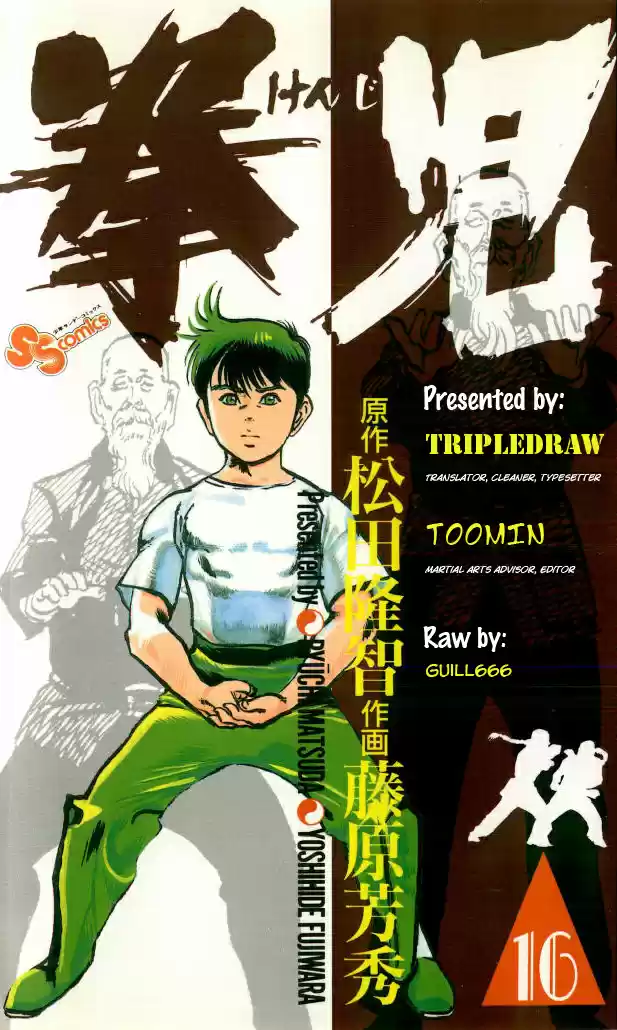 Kenji (1988) - Capítulo 146 - Página 21 - LectorTMOo