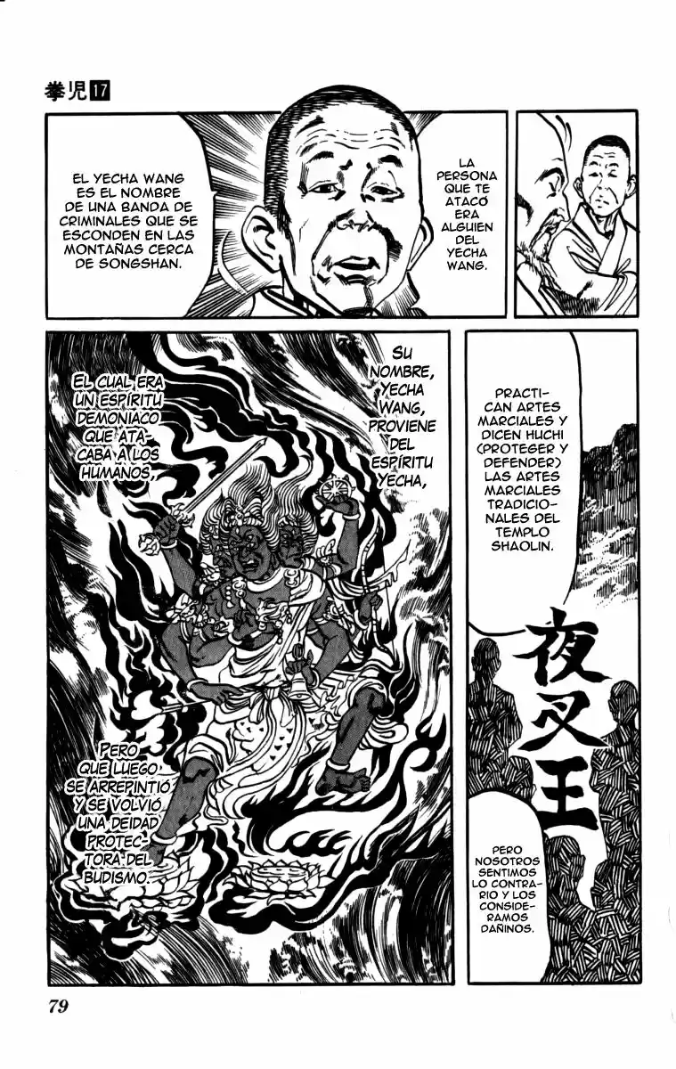 Kenji (1988) - Capítulo 158 - Página 5 - LectorTMOo