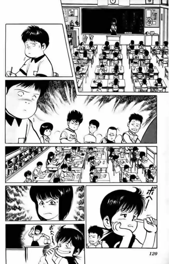 Kenji (1988) - Capítulo 16 - Página 8 - LectorTMOo