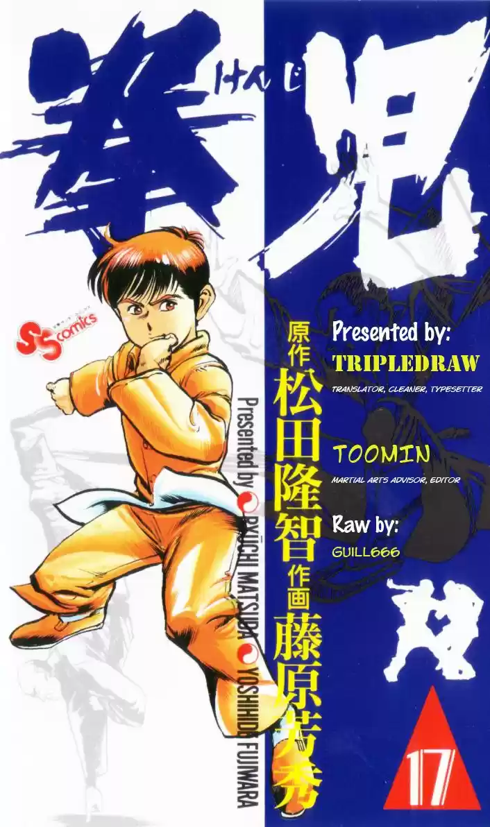 Kenji (1988) - Capítulo 161 - Página 20 - LectorTMOo