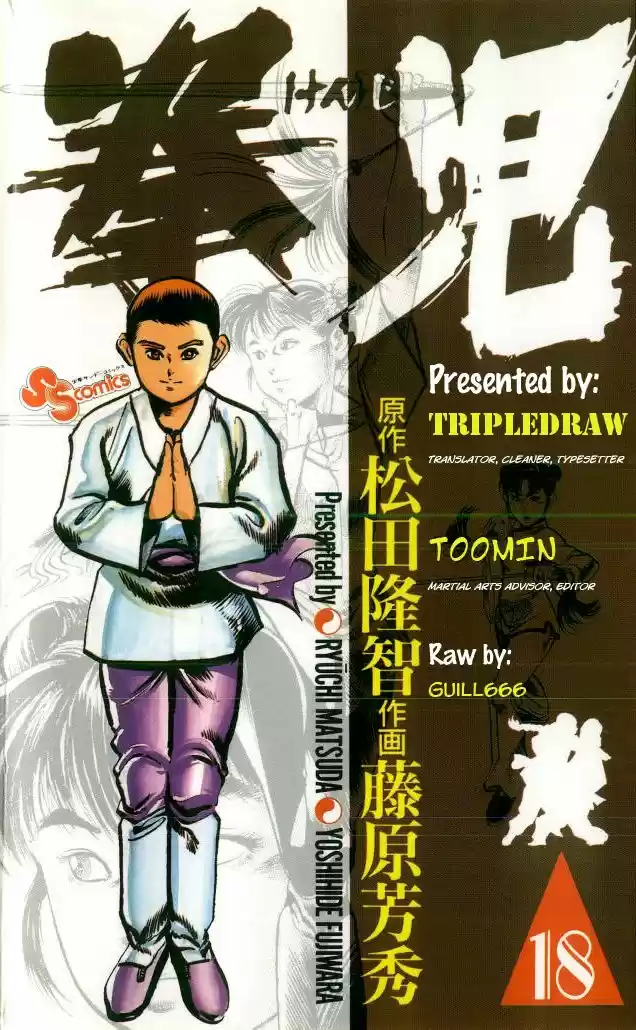 Kenji (1988) - Capítulo 164 - Página 19 - LectorTMOo