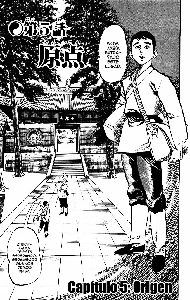 Kenji (1988) - Capítulo 168 - Página 1 - LectorTMOo