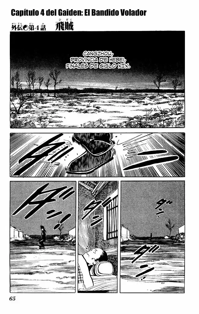 Kenji (1988) - Capítulo 197 - Página 1 - LectorTMOo