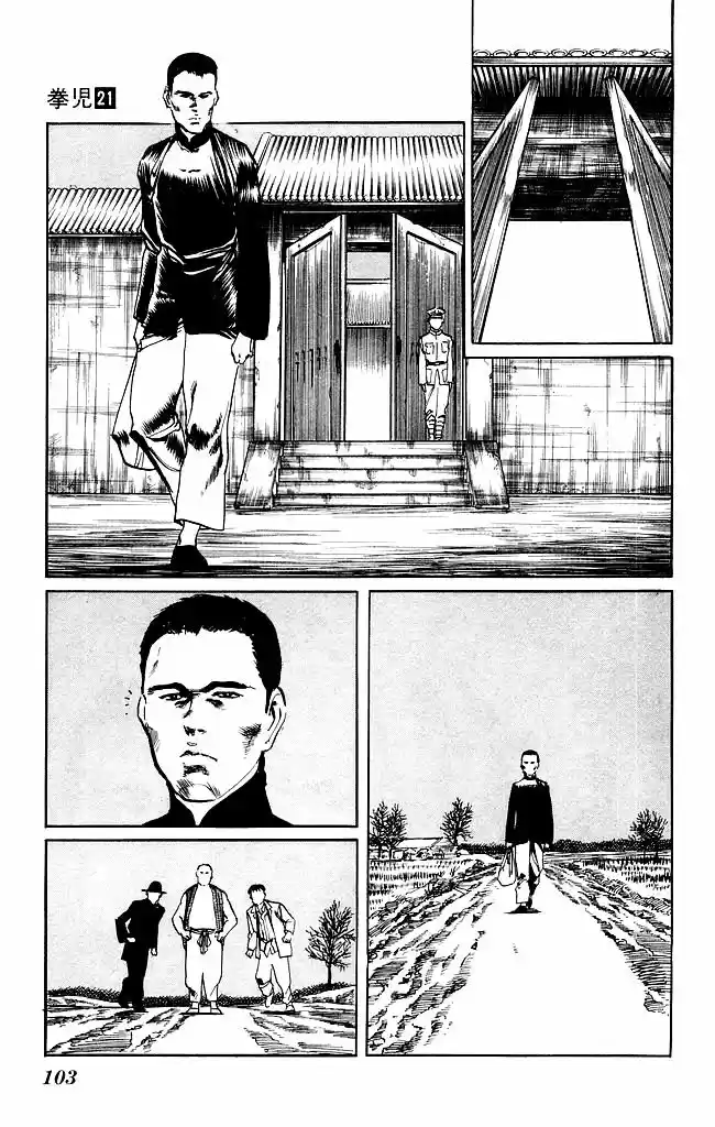 Kenji (1988) - Capítulo 198 - Página 15 - LectorTMOo