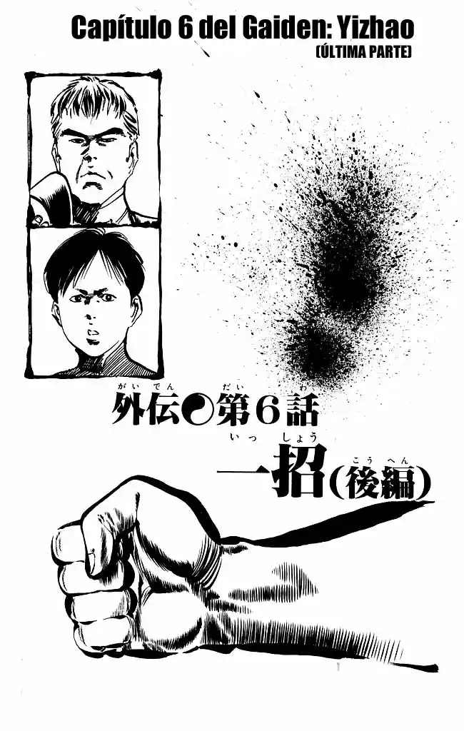 Kenji (1988) - Capítulo 199 - Página 1 - LectorTMOo