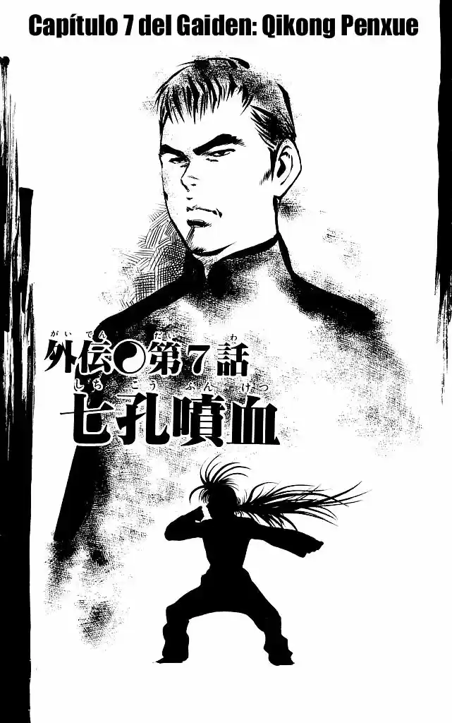 Kenji (1988) - Capítulo 200 - Página 1 - LectorTMOo
