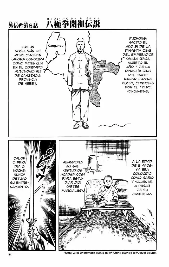 Kenji (1988) - Capítulo 201 - Página 1 - LectorTMOo