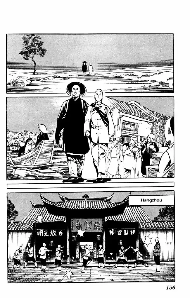 Kenji (1988) - Capítulo 201 - Página 8 - LectorTMOo