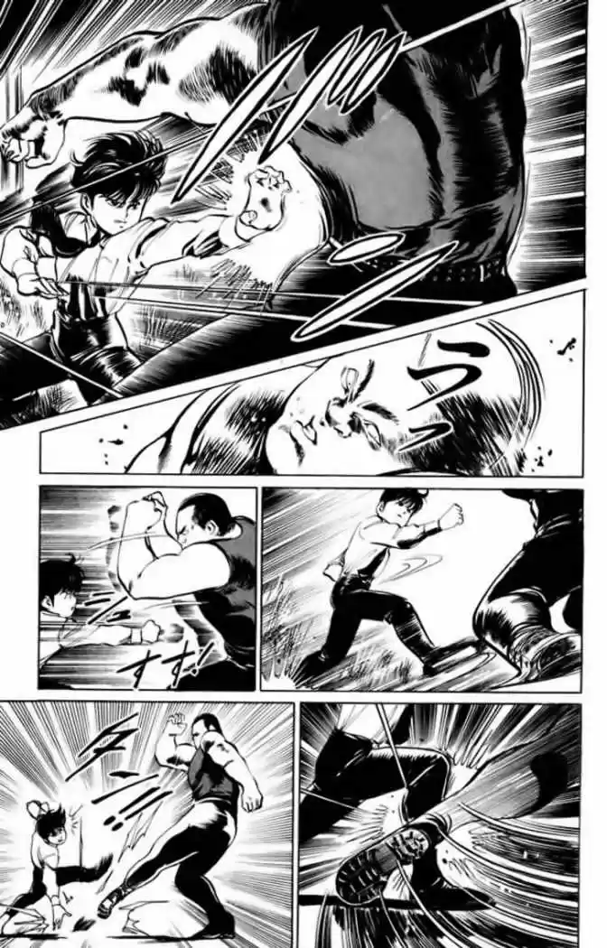 Kenji (1988) - Capítulo 22 - Página 7 - LectorTMOo