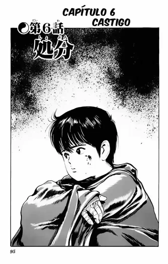 Kenji (1988) - Capítulo 25 - Página 1 - LectorTMOo