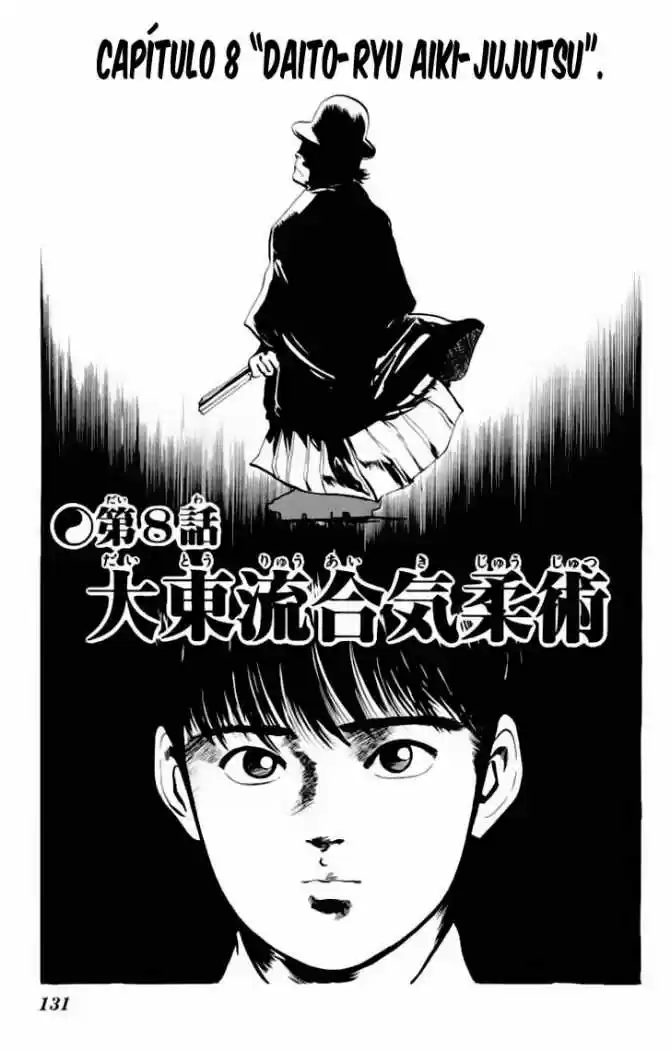 Kenji (1988) - Capítulo 27 - Página 1 - LectorTMOo