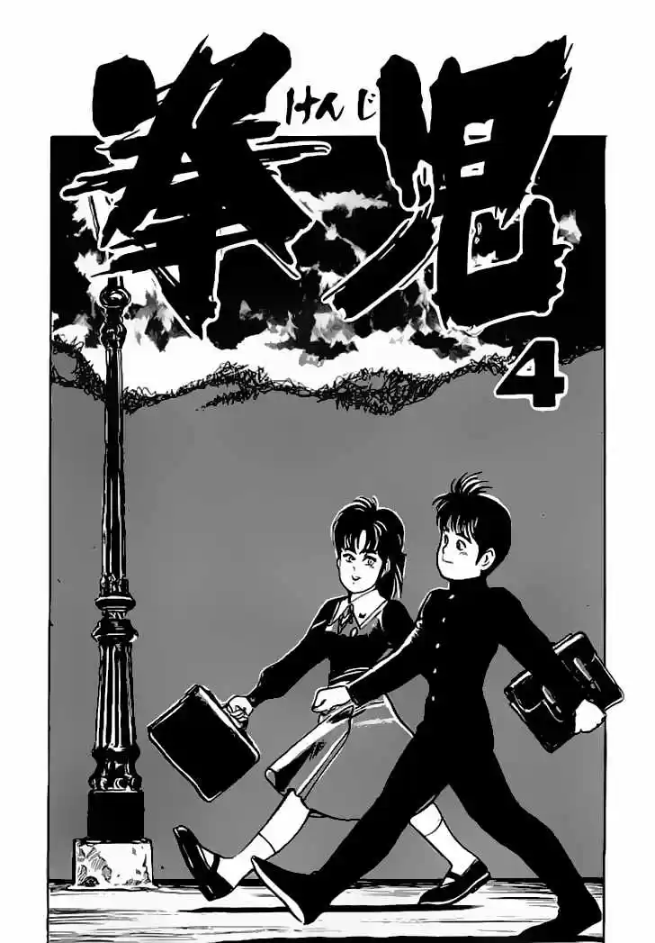 Kenji (1988) - Capítulo 30 - Página 1 - LectorTMOo
