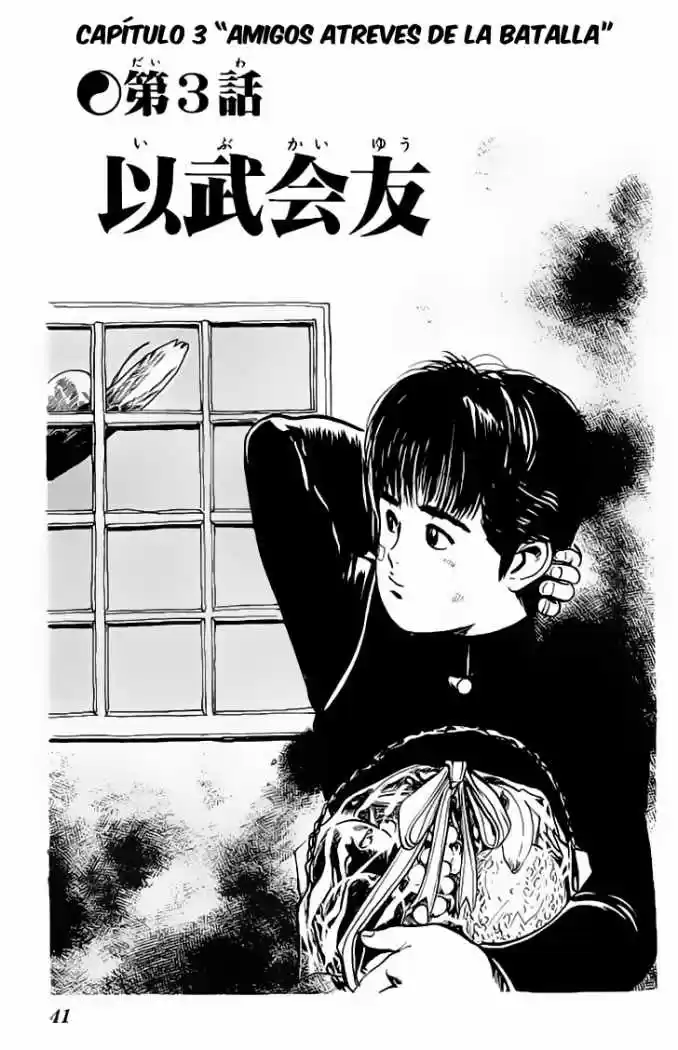 Kenji (1988) - Capítulo 32 - Página 1 - LectorTMOo