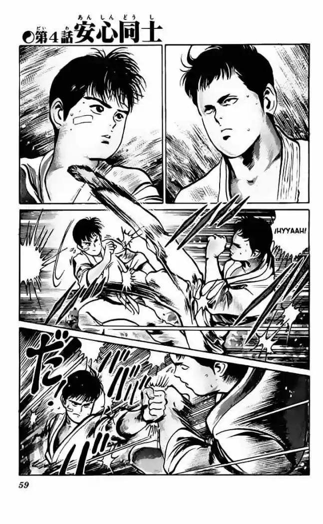 Kenji (1988) - Capítulo 33 - Página 1 - LectorTMOo