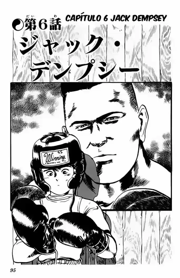 Kenji (1988) - Capítulo 35 - Página 1 - LectorTMOo