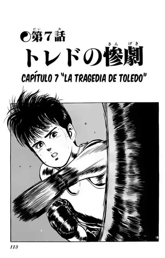 Kenji (1988) - Capítulo 36 - Página 1 - LectorTMOo