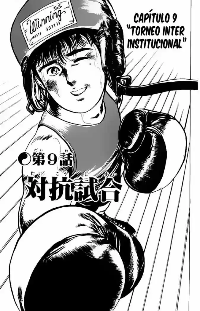 Kenji (1988) - Capítulo 38 - Página 1 - LectorTMOo