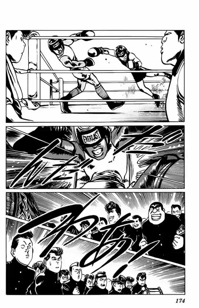 Kenji (1988) - Capítulo 39 - Página 7 - LectorTMOo