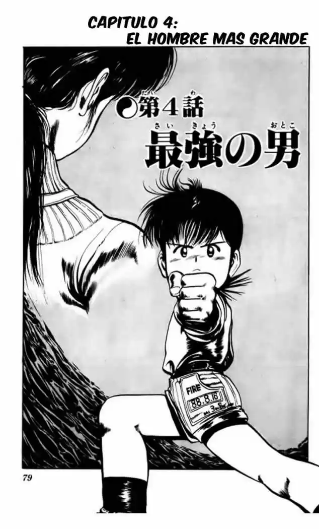 Kenji (1988) - Capítulo 4 - Página 1 - LectorTMOo
