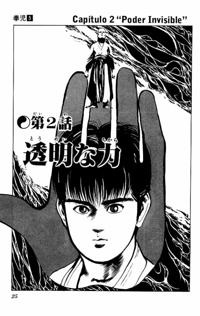 Kenji (1988) - Capítulo 41 - Página 1 - LectorTMOo