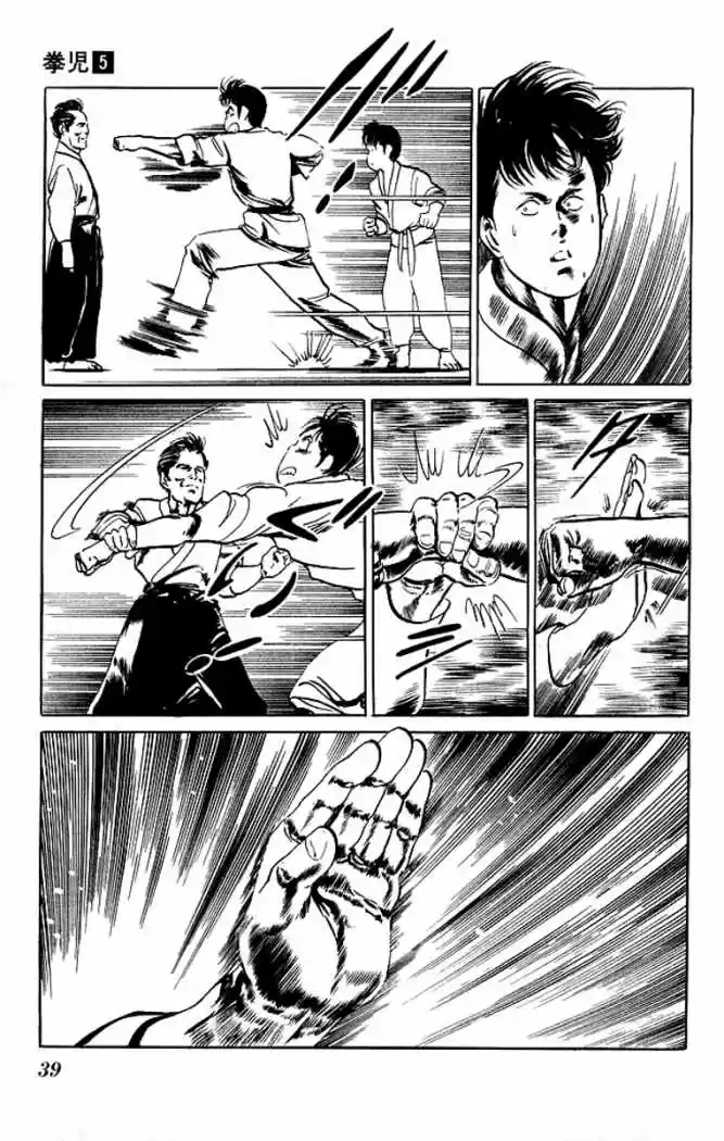 Kenji (1988) - Capítulo 41 - Página 15 - LectorTMOo