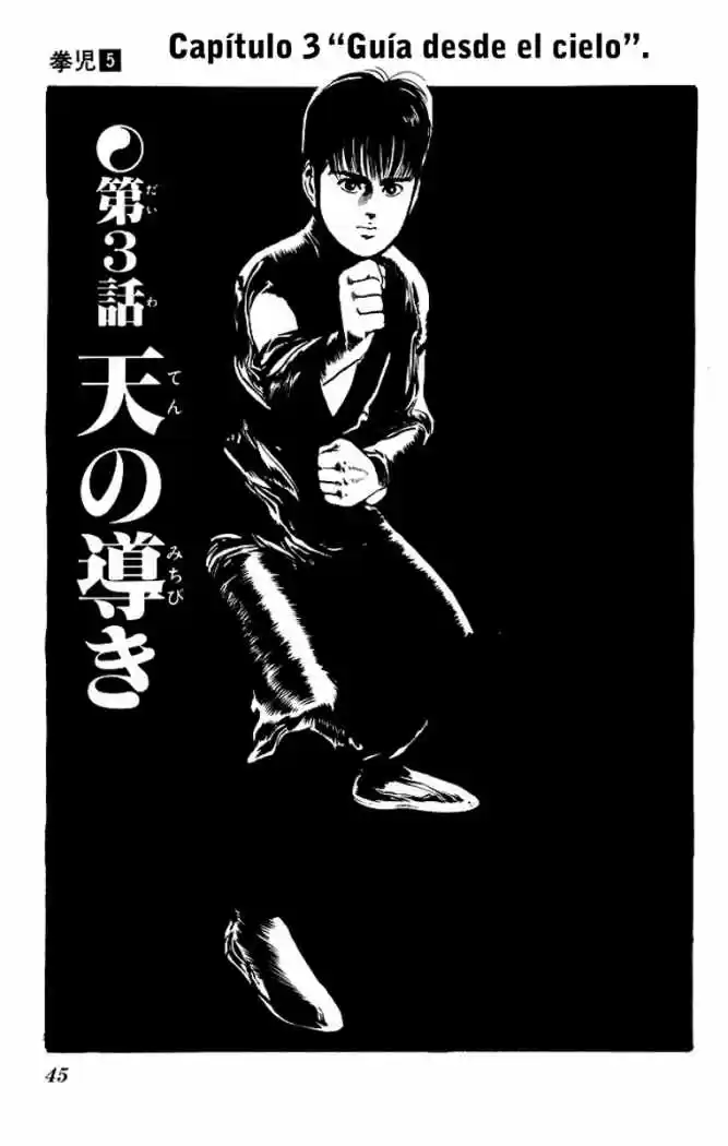 Kenji (1988) - Capítulo 42 - Página 1 - LectorTMOo