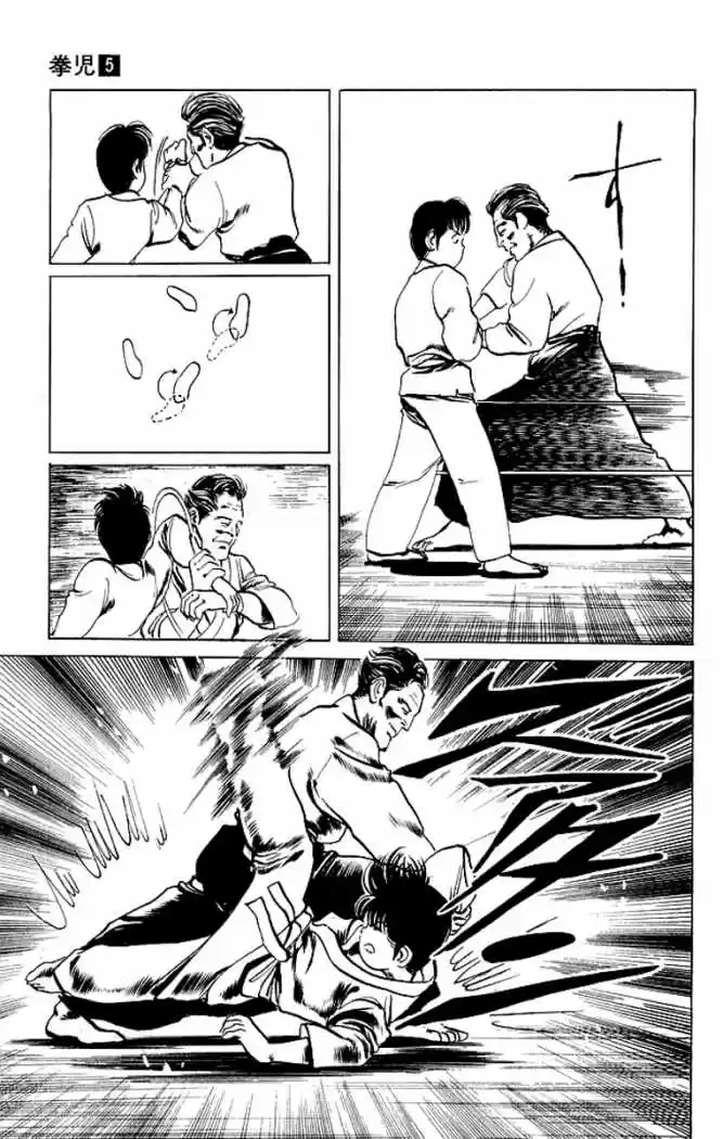 Kenji (1988) - Capítulo 42 - Página 9 - LectorTMOo