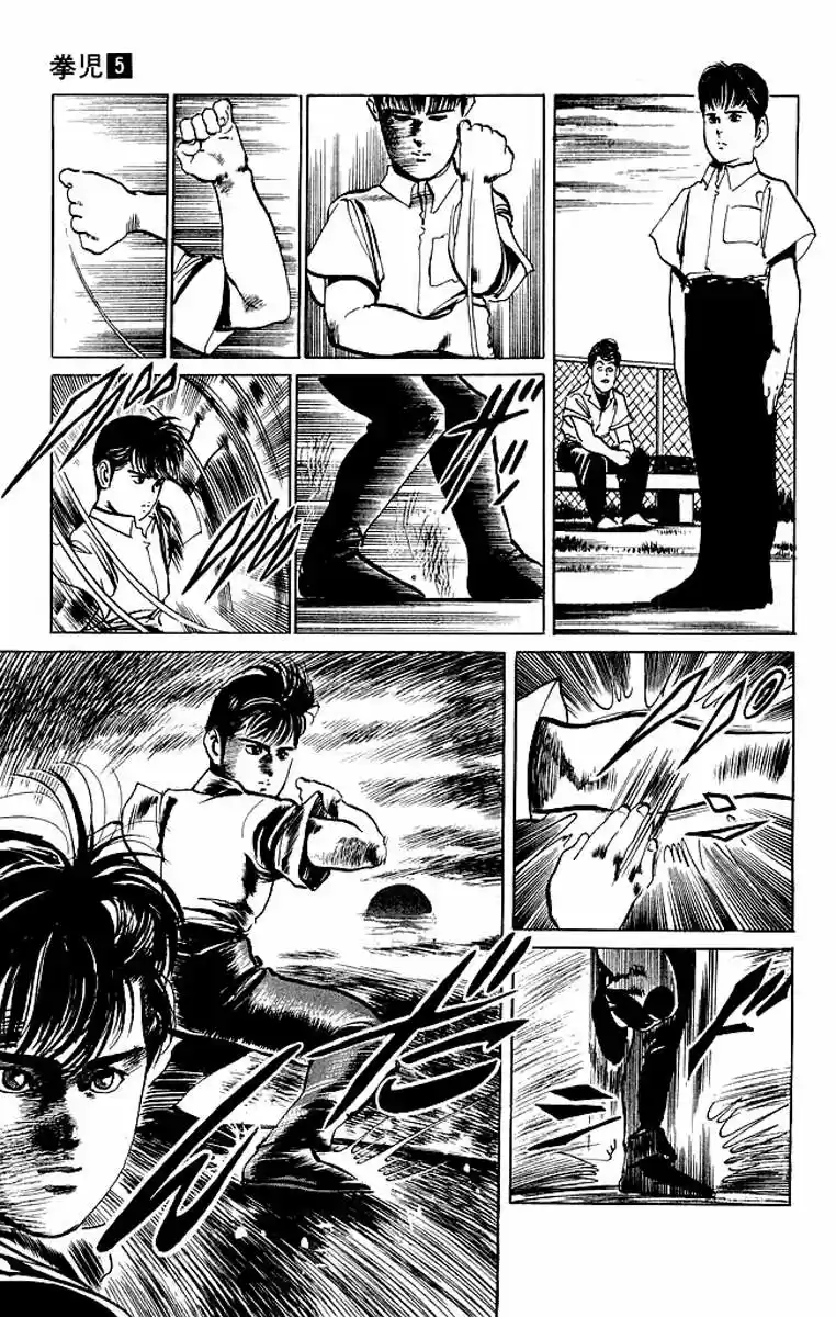 Kenji (1988) - Capítulo 47 - Página 7 - LectorTMOo