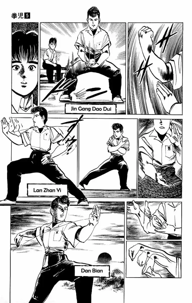 Kenji (1988) - Capítulo 47 - Página 9 - LectorTMOo
