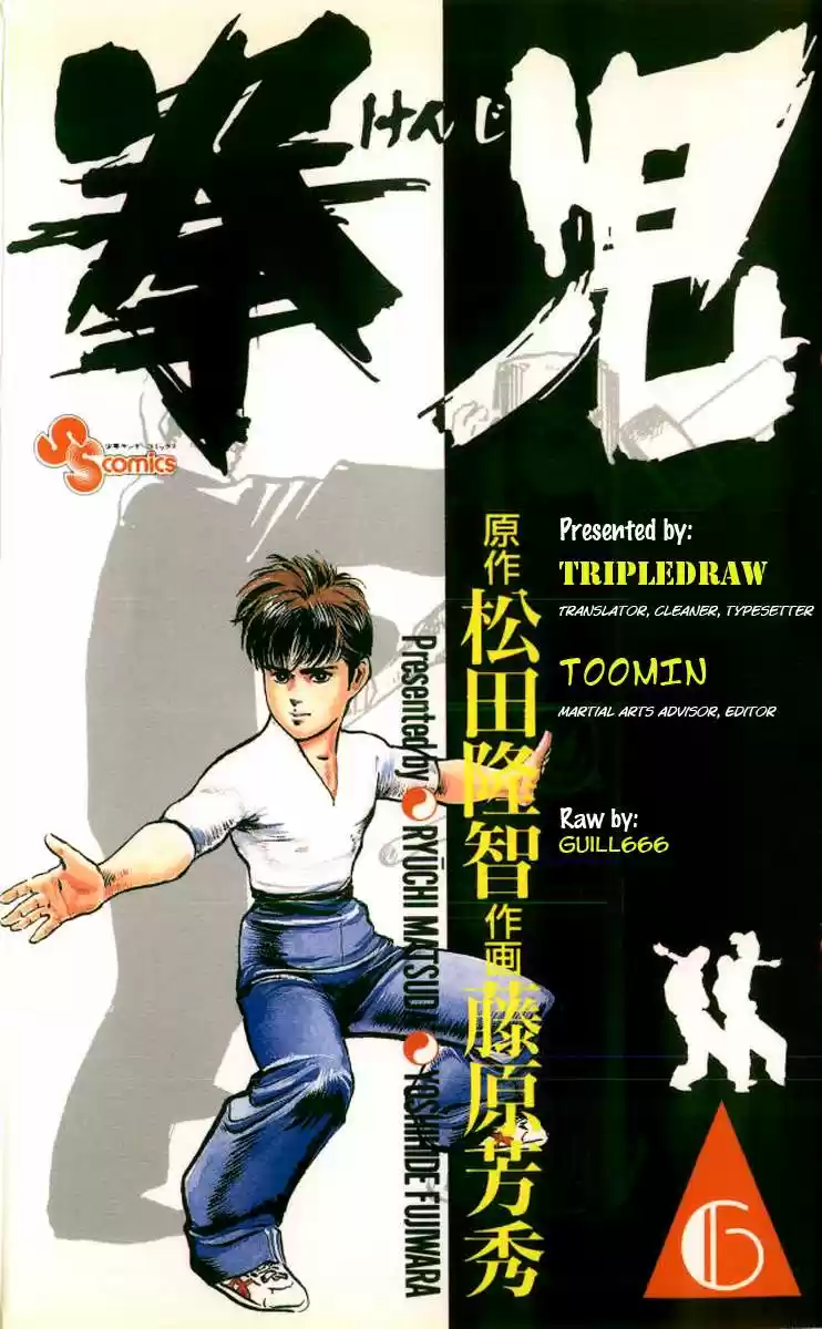 Kenji (1988) - Capítulo 50 - Página 20 - LectorTMOo