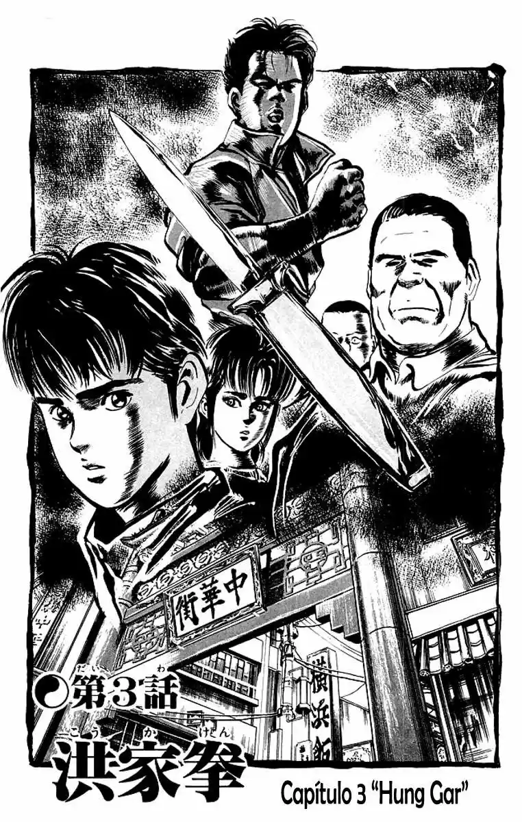 Kenji (1988) - Capítulo 51 - Página 1 - LectorTMOo