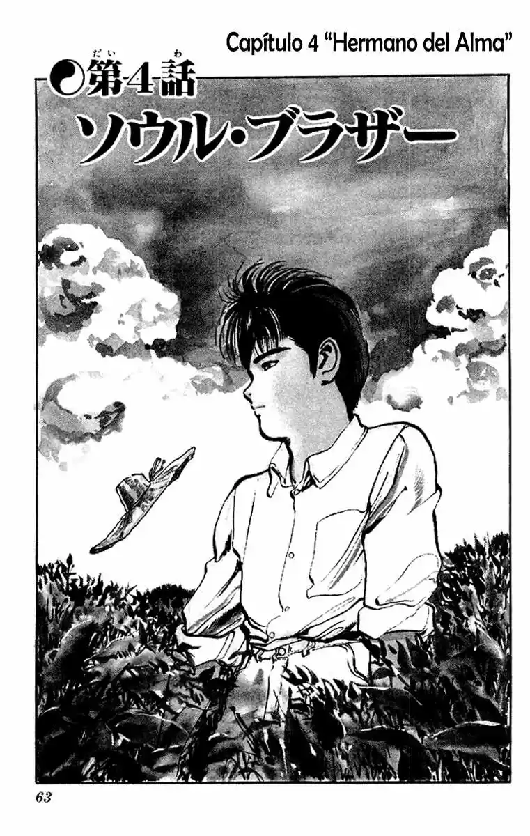 Kenji (1988) - Capítulo 52 - Página 1 - LectorTMOo