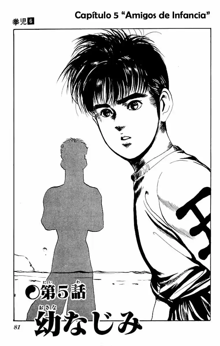 Kenji (1988) - Capítulo 53 - Página 1 - LectorTMOo