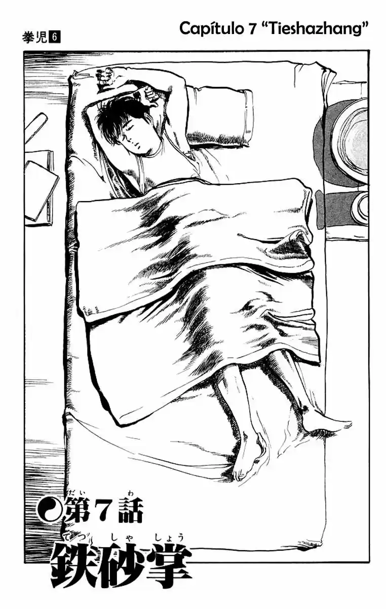 Kenji (1988) - Capítulo 55 - Página 1 - LectorTMOo