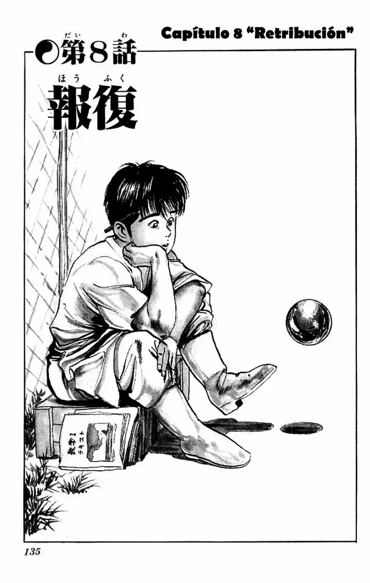 Kenji (1988) - Capítulo 56 - Página 1 - LectorTMOo