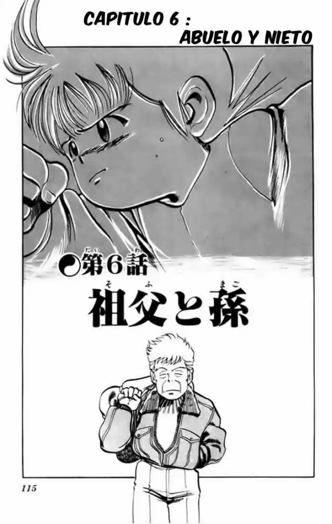 Kenji (1988) - Capítulo 6 - Página 1 - LectorTMOo