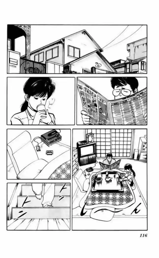Kenji (1988) - Capítulo 6 - Página 2 - LectorTMOo