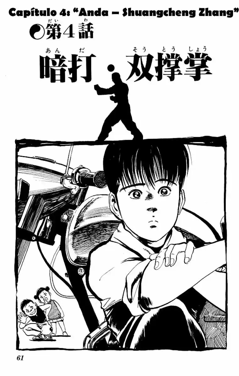 Kenji (1988) - Capítulo 62 - Página 1 - LectorTMOo