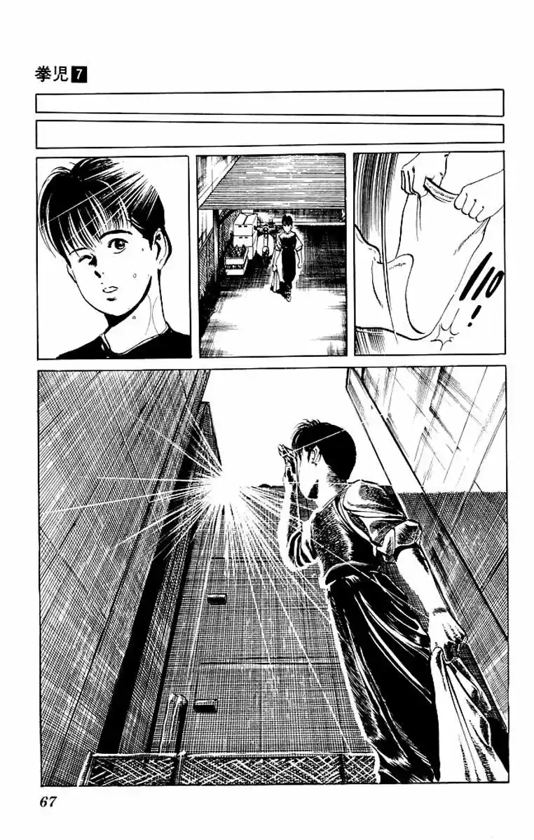 Kenji (1988) - Capítulo 62 - Página 7 - LectorTMOo