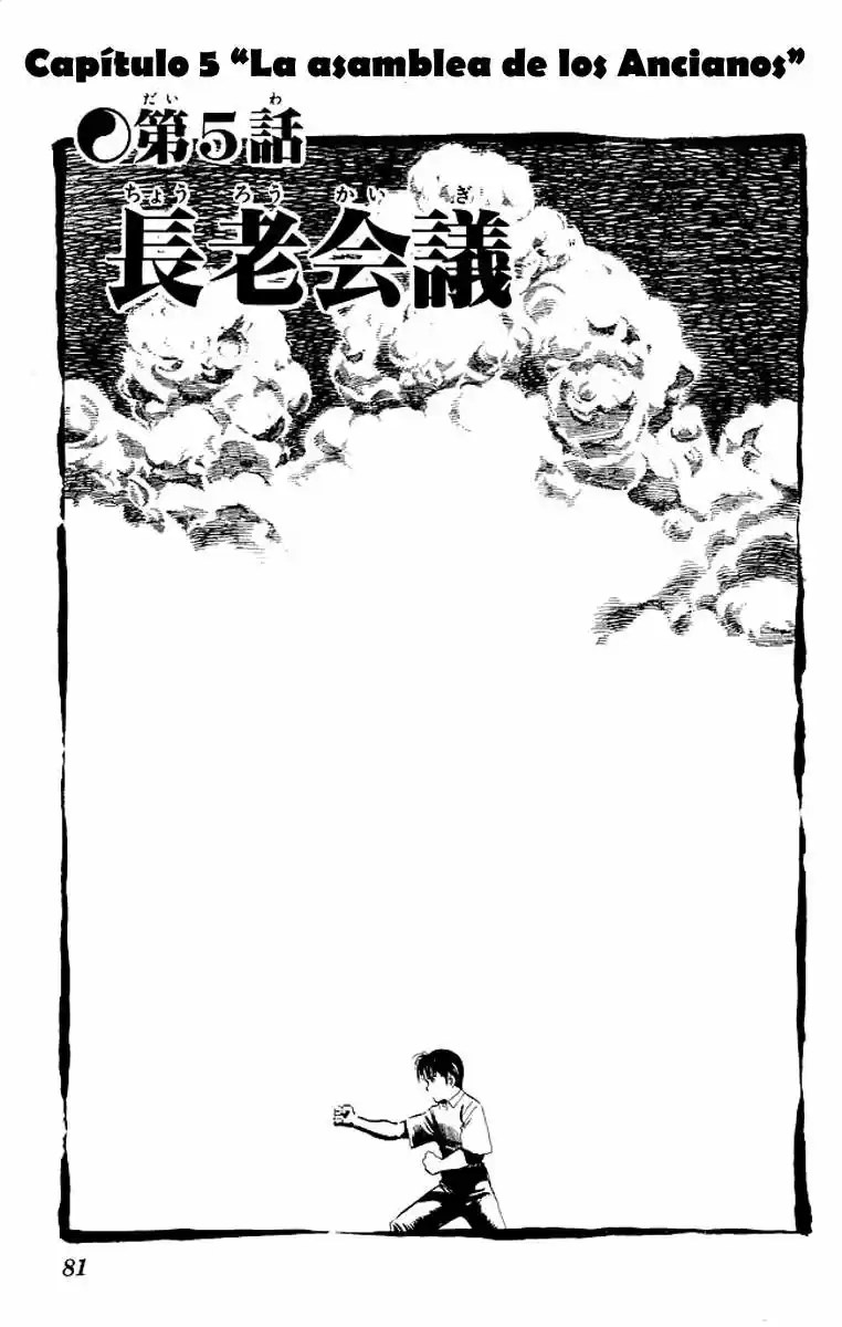 Kenji (1988) - Capítulo 63 - Página 3 - LectorTMOo