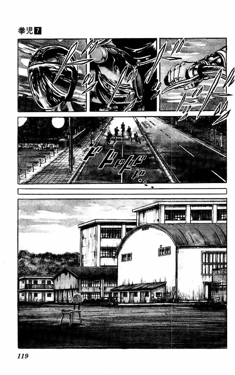Kenji (1988) - Capítulo 65 - Página 3 - LectorTMOo