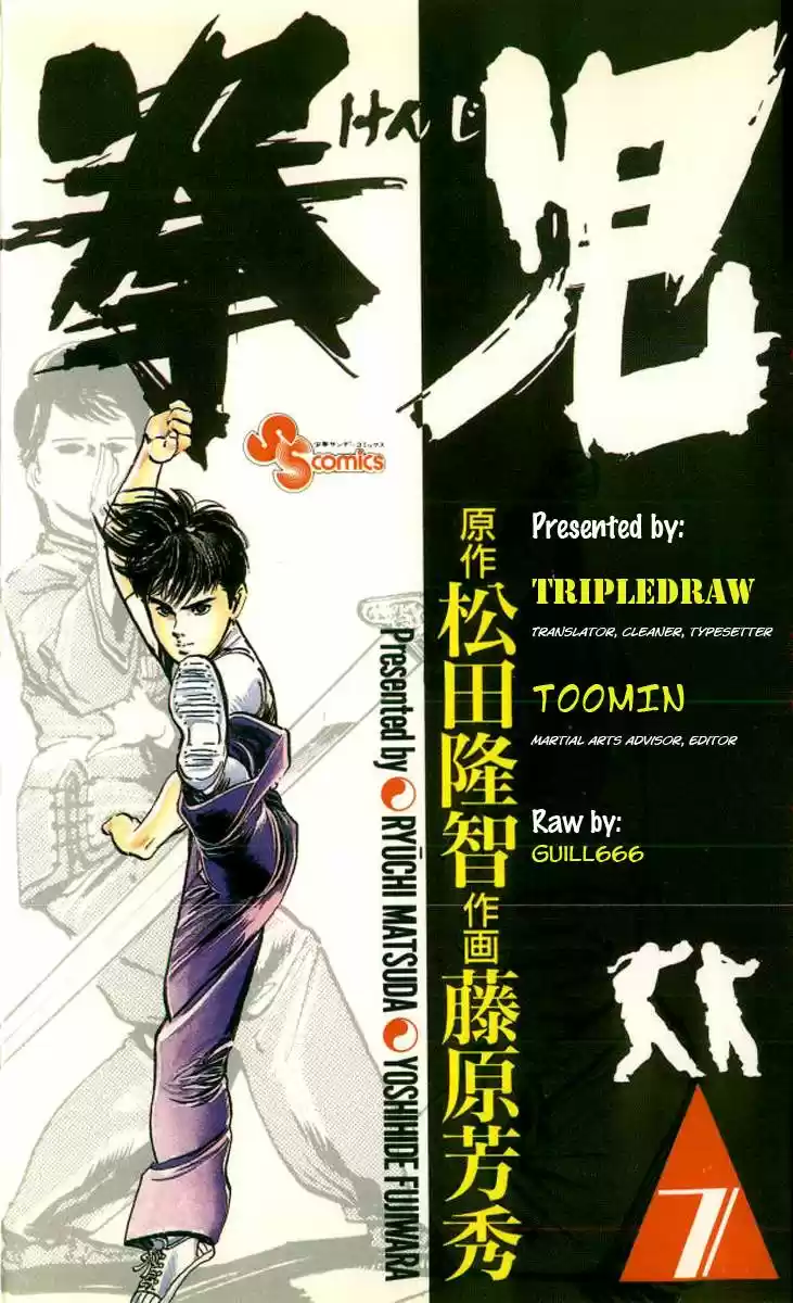 Kenji (1988) - Capítulo 66 - Página 2 - LectorTMOo