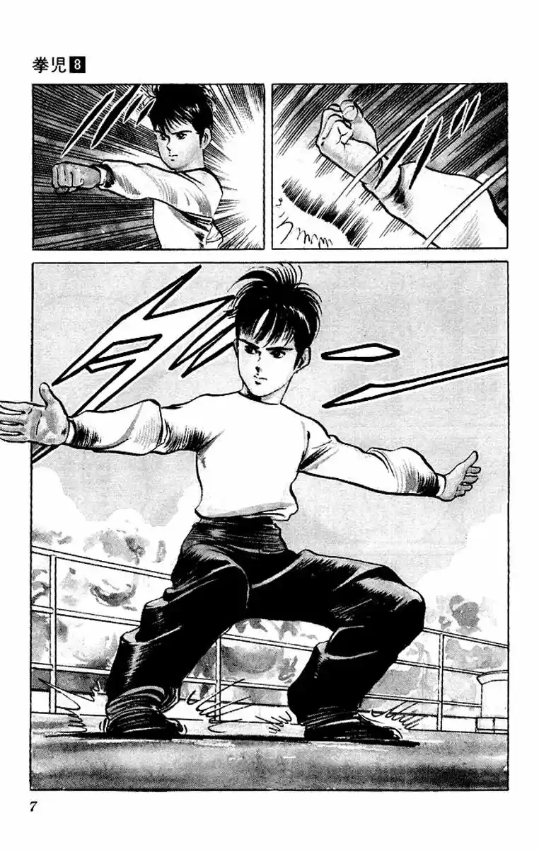 Kenji (1988) - Capítulo 69 - Página 5 - LectorTMOo