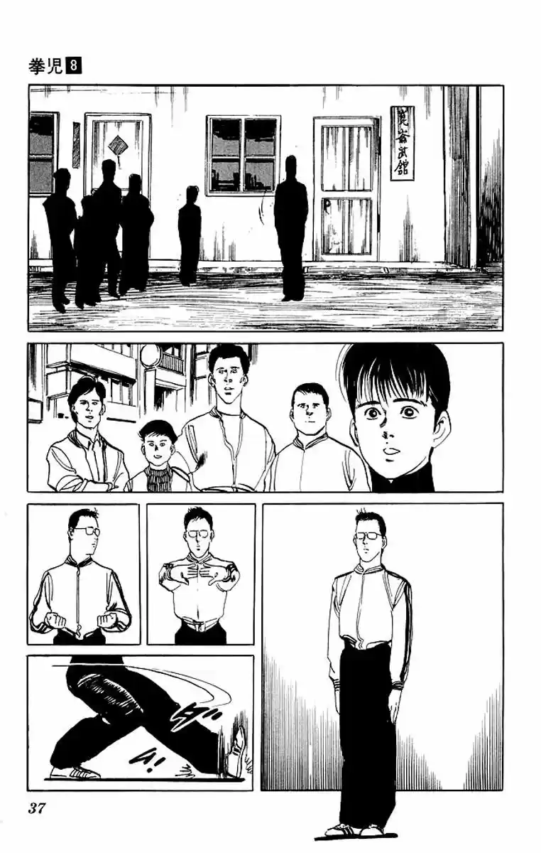 Kenji (1988) - Capítulo 70 - Página 15 - LectorTMOo