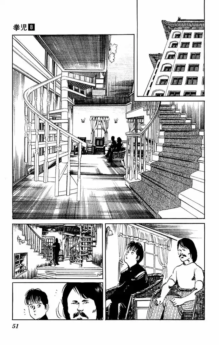 Kenji (1988) - Capítulo 71 - Página 9 - LectorTMOo