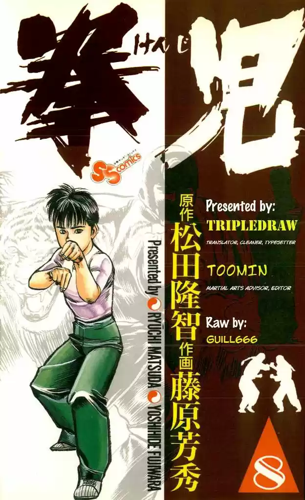 Kenji (1988) - Capítulo 72 - Página 2 - LectorTMOo