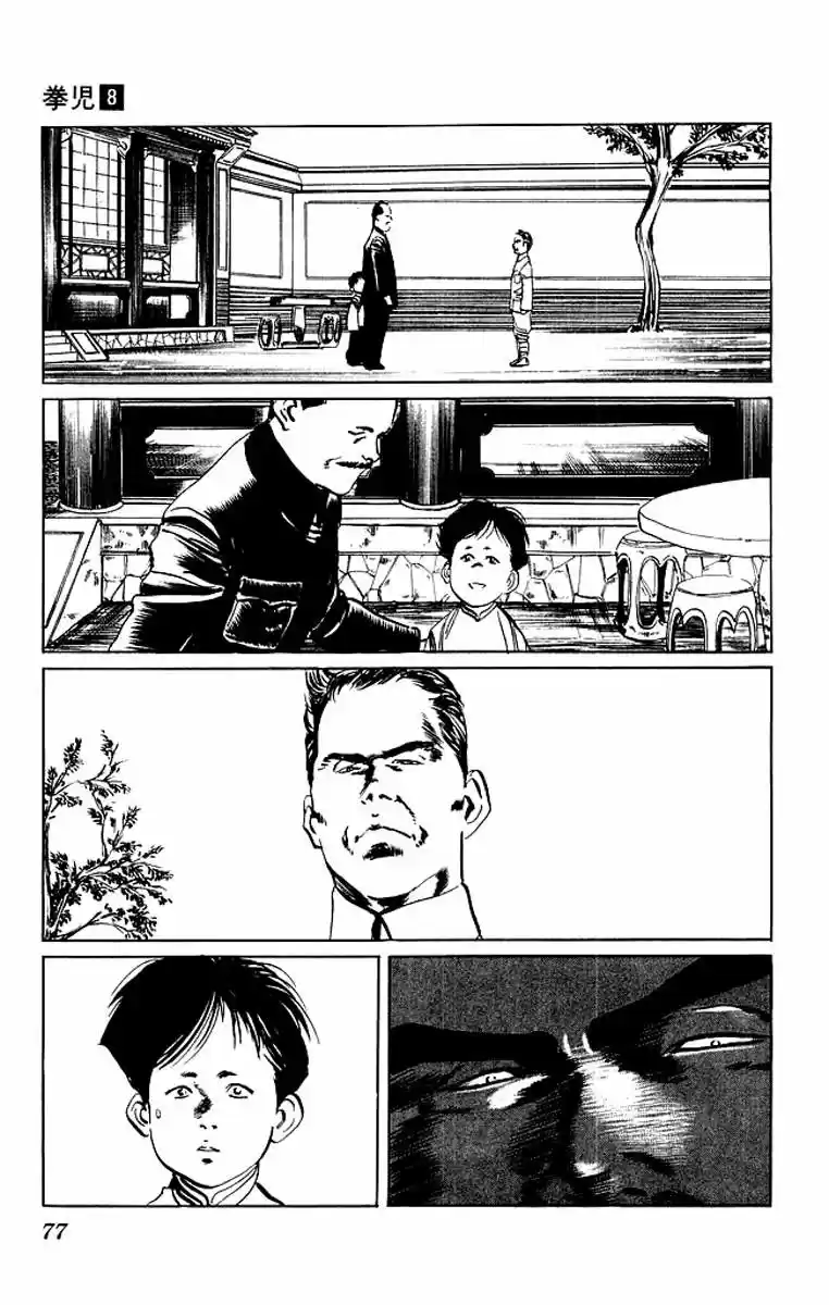 Kenji (1988) - Capítulo 72 - Página 15 - LectorTMOo