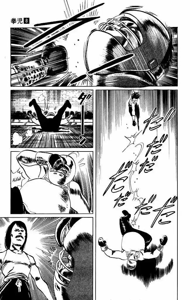 Kenji (1988) - Capítulo 75 - Página 16 - LectorTMOo