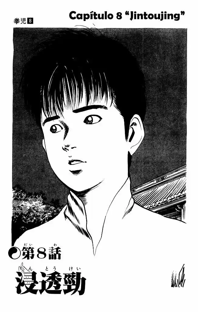 Kenji (1988) - Capítulo 76 - Página 2 - LectorTMOo